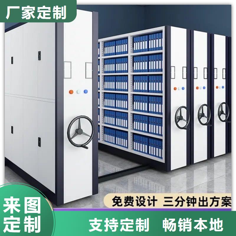 电动密集架档案柜铁皮柜支持拿样