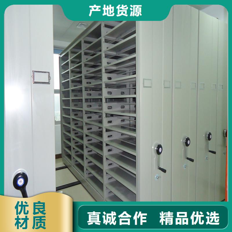 電動密集架檔案柜手動密集架廠家供應(yīng)