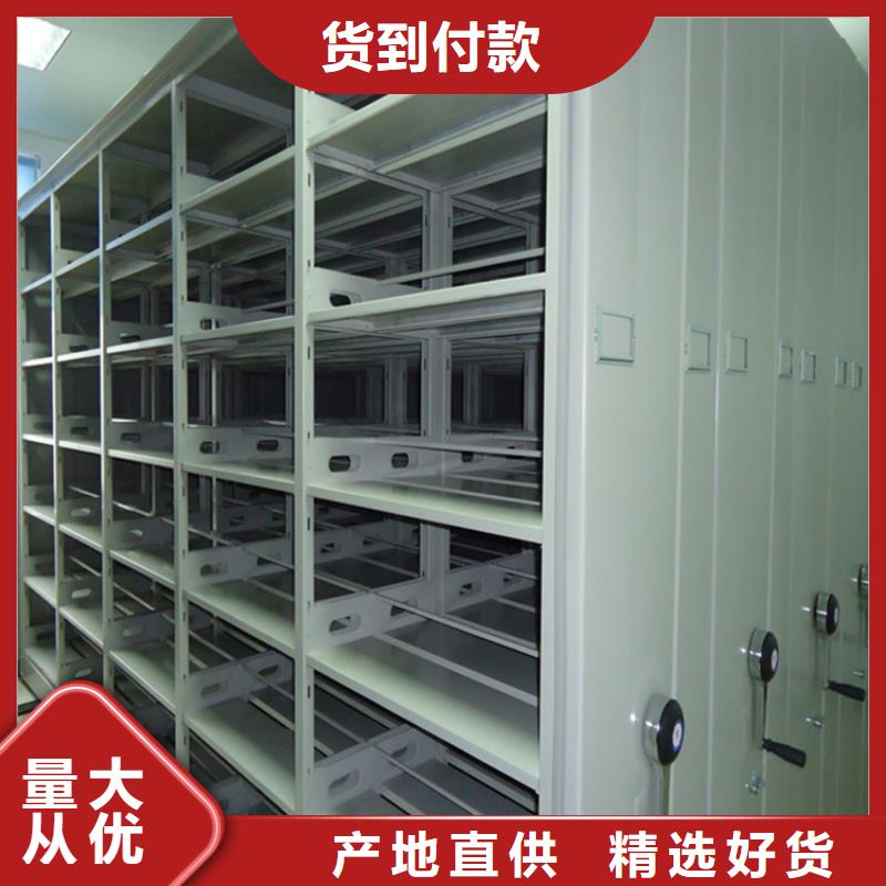 电动密集架档案柜货架生产厂家实体诚信厂家