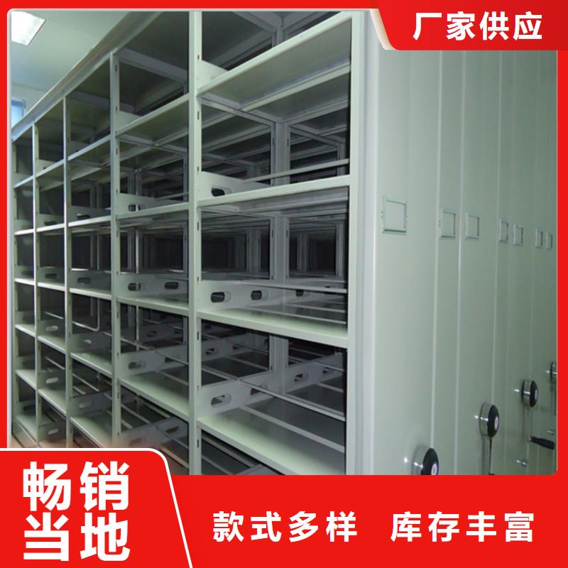 电动密集架档案柜铁皮柜支持拿样
