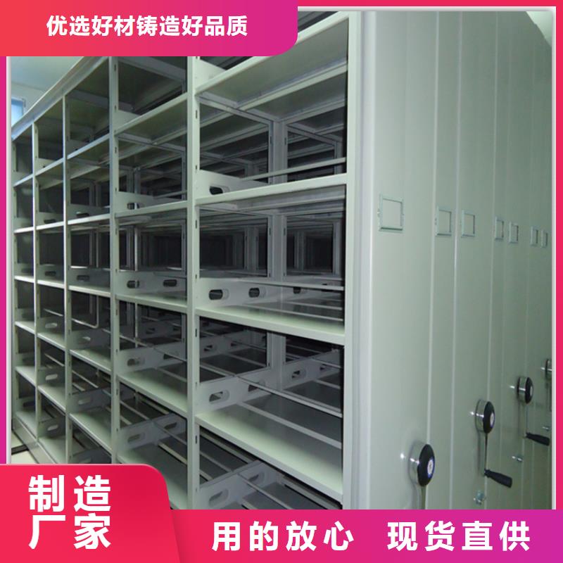 电动密集架档案柜铁皮柜支持拿样