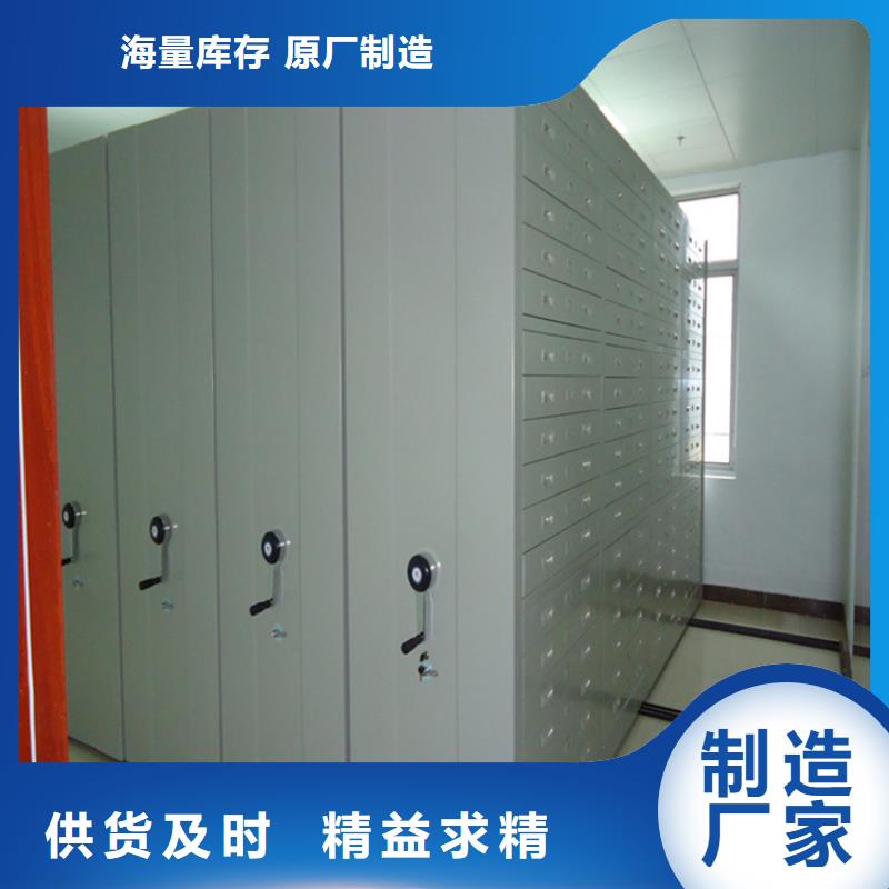 电动密集架档案柜铁皮柜支持拿样