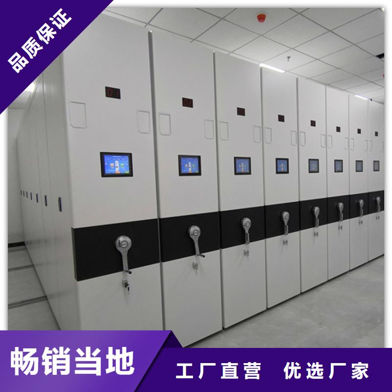 電動(dòng)密集架檔案柜密集架廠家48小時(shí)發(fā)貨