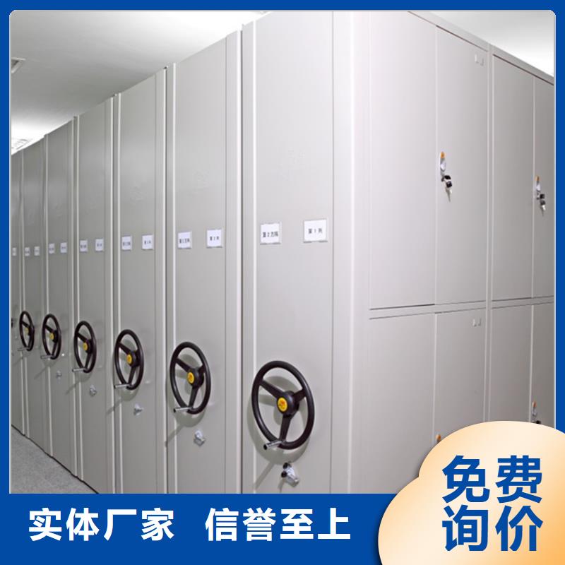電動密集架檔案柜手動密集架廠家供應(yīng)