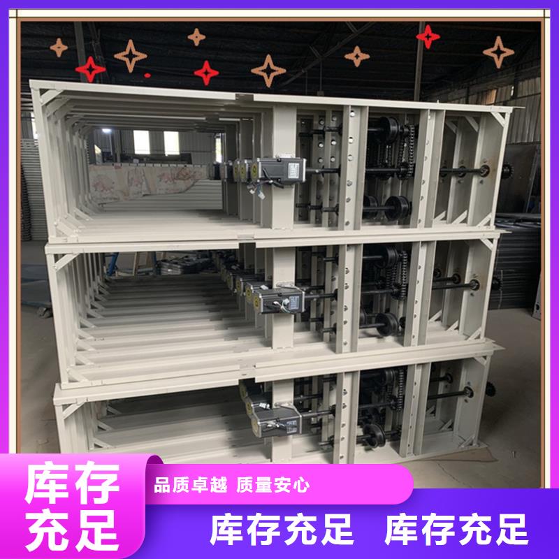 檔案密集柜留樣密集架一件也發(fā)貨