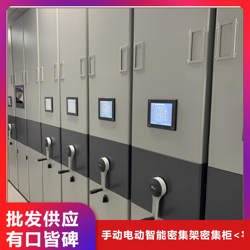 檔案密集柜廠家制造廠家供應(yīng)商