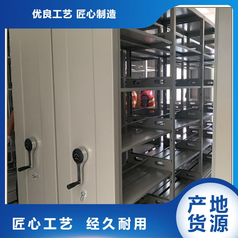 檔案密集柜留樣密集架一件也發(fā)貨