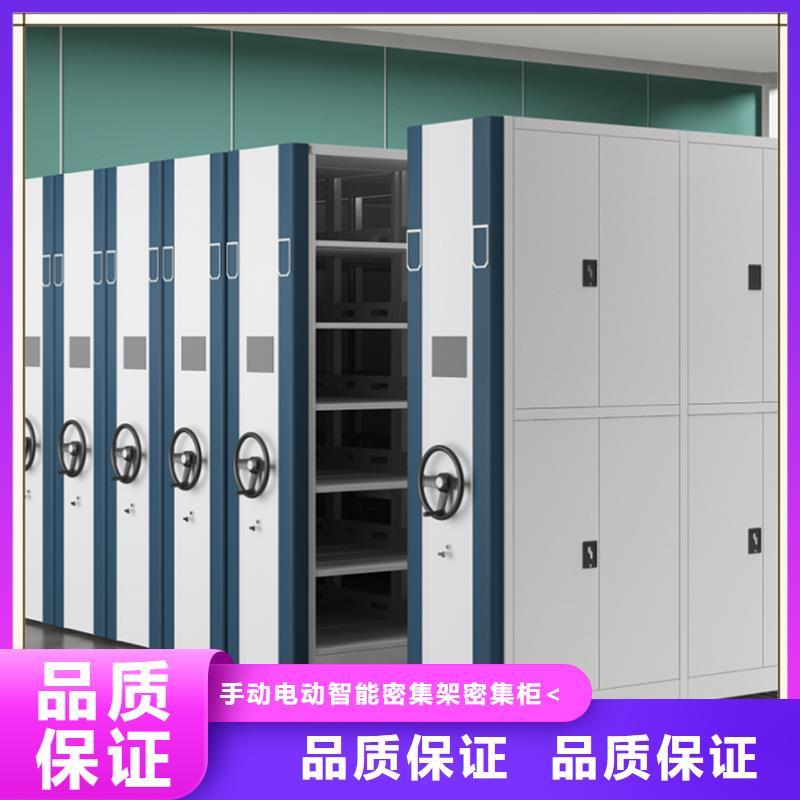 档案密集柜密码锁档案柜现货