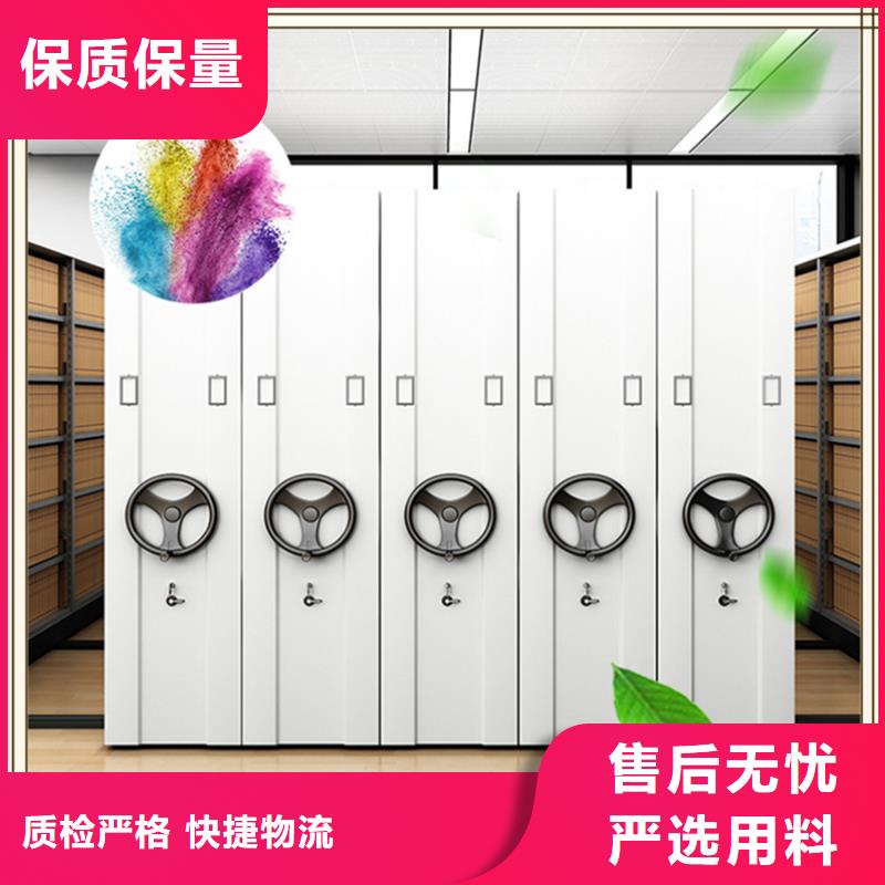 档案密集柜密码锁档案柜现货