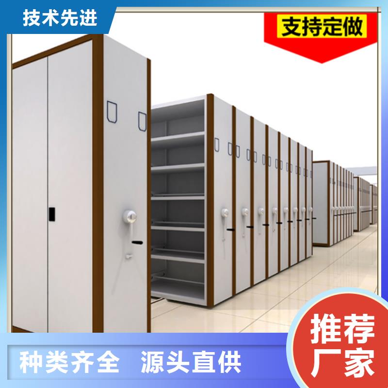 留样密集架柜质优价廉生产厂家