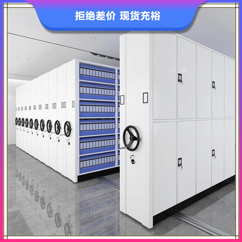 病案密集柜2025新款生产厂家