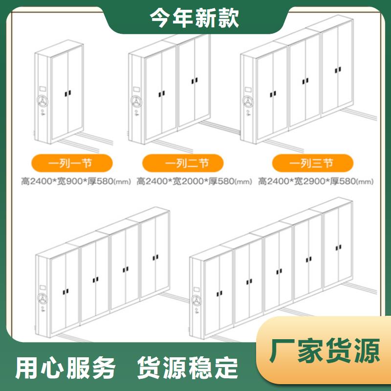 留样密集架柜质优价廉生产厂家