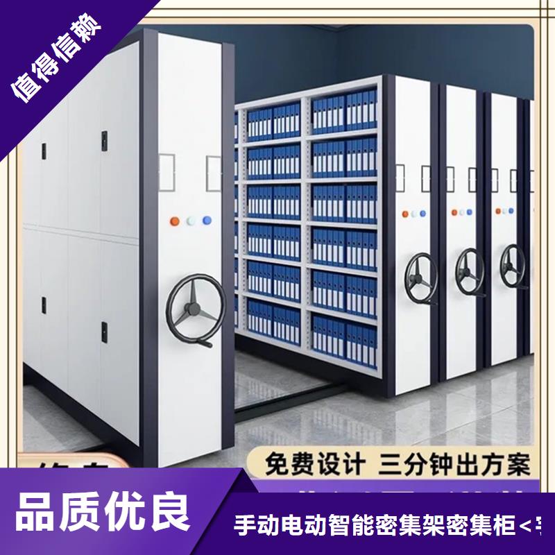 档案密集柜密码锁档案柜现货