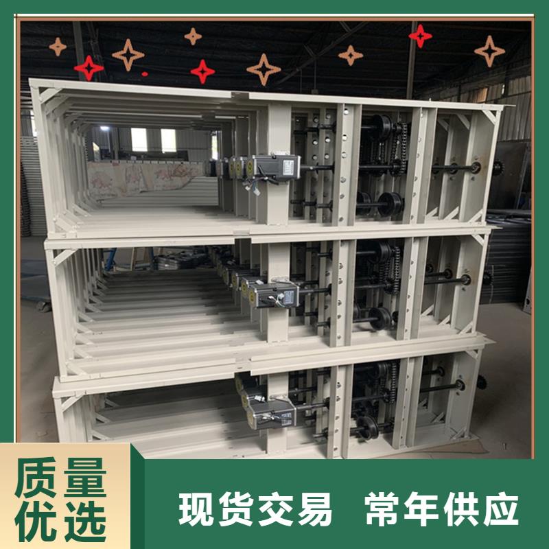 留样密集架柜质优价廉生产厂家