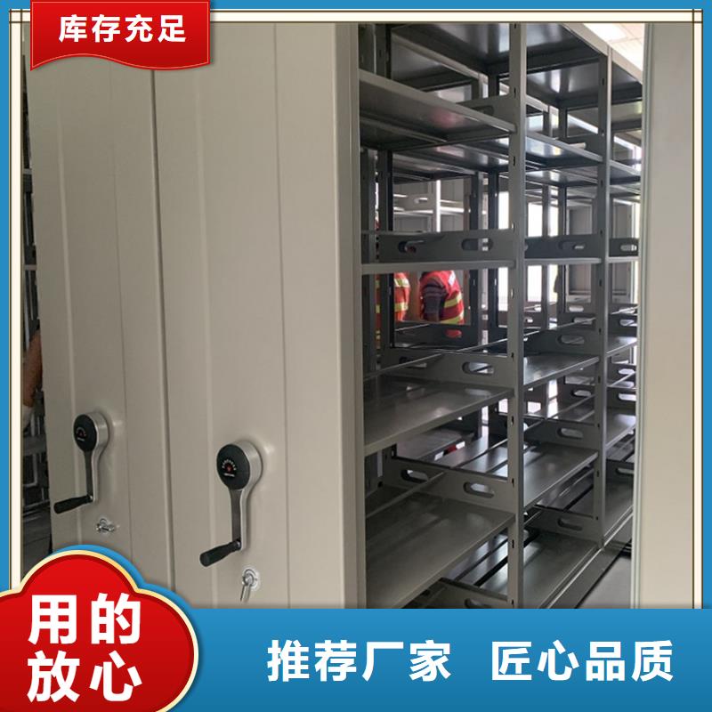 档案密集柜密码锁档案柜现货