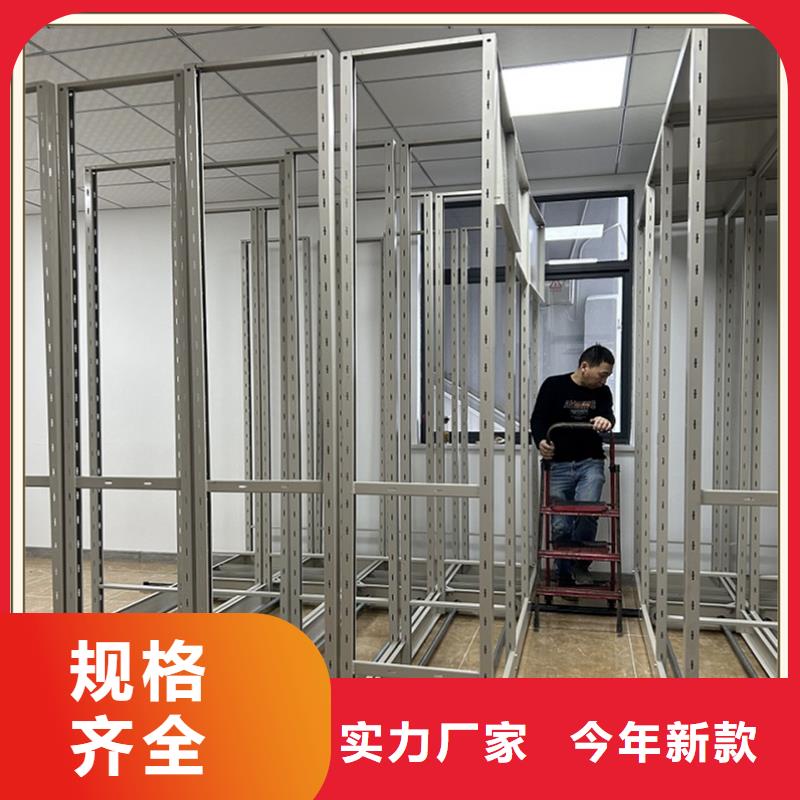 档案密集柜密码锁档案柜现货