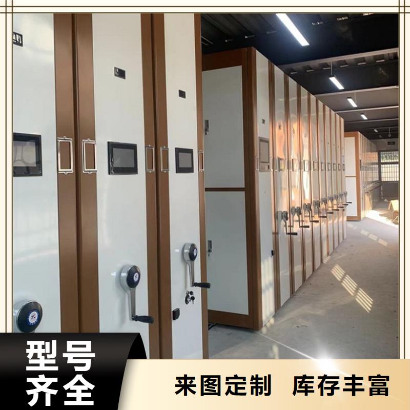 檔案密集柜廠家制造廠家供應(yīng)商