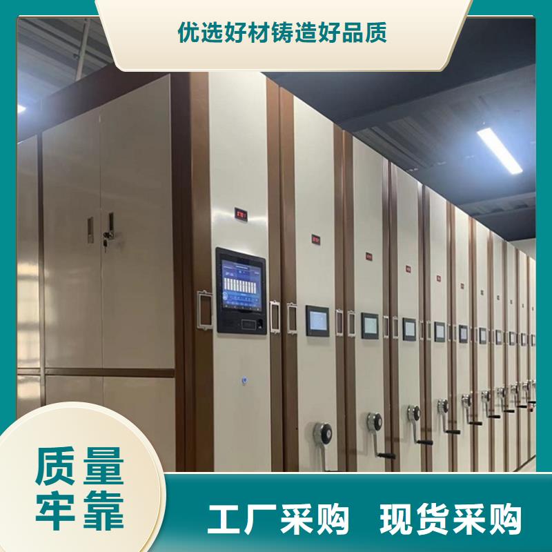 病案密集柜2025新款生产厂家
