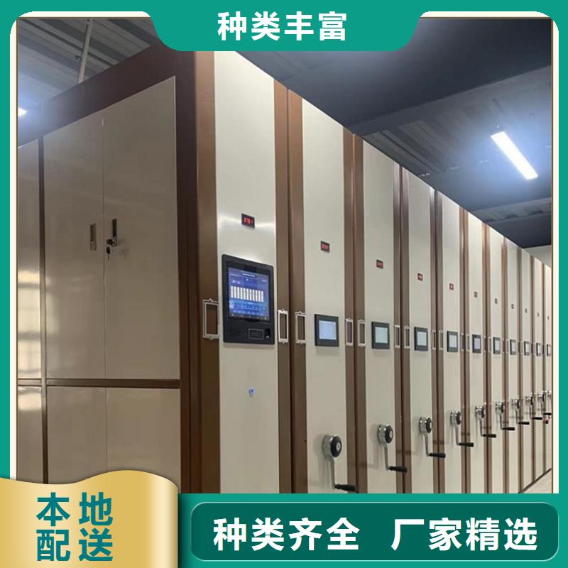 檔案密集柜密碼鎖檔案柜現(xiàn)貨