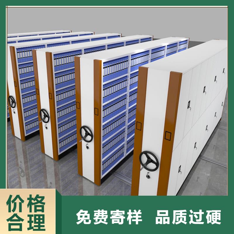 檔案密集柜留樣密集架一件也發(fā)貨