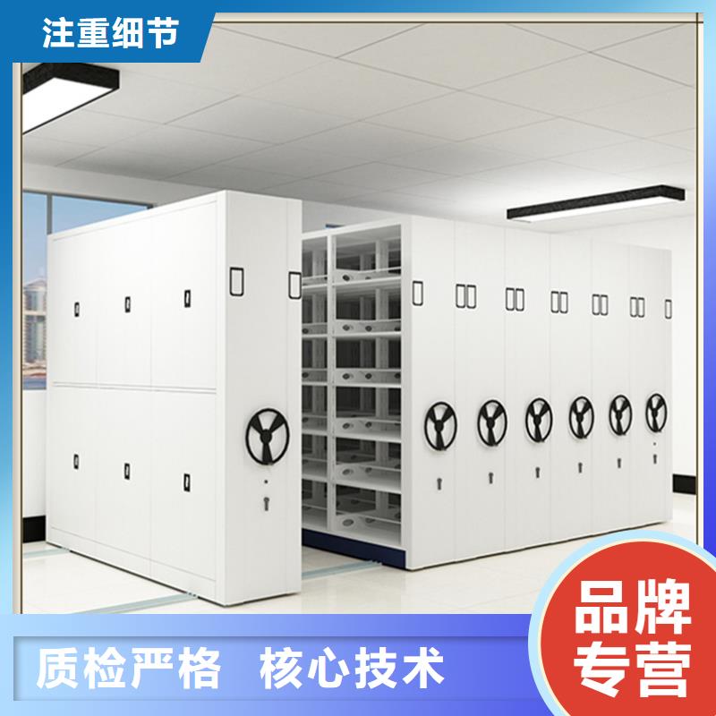 檔案密集柜廠家制造廠家供應(yīng)商