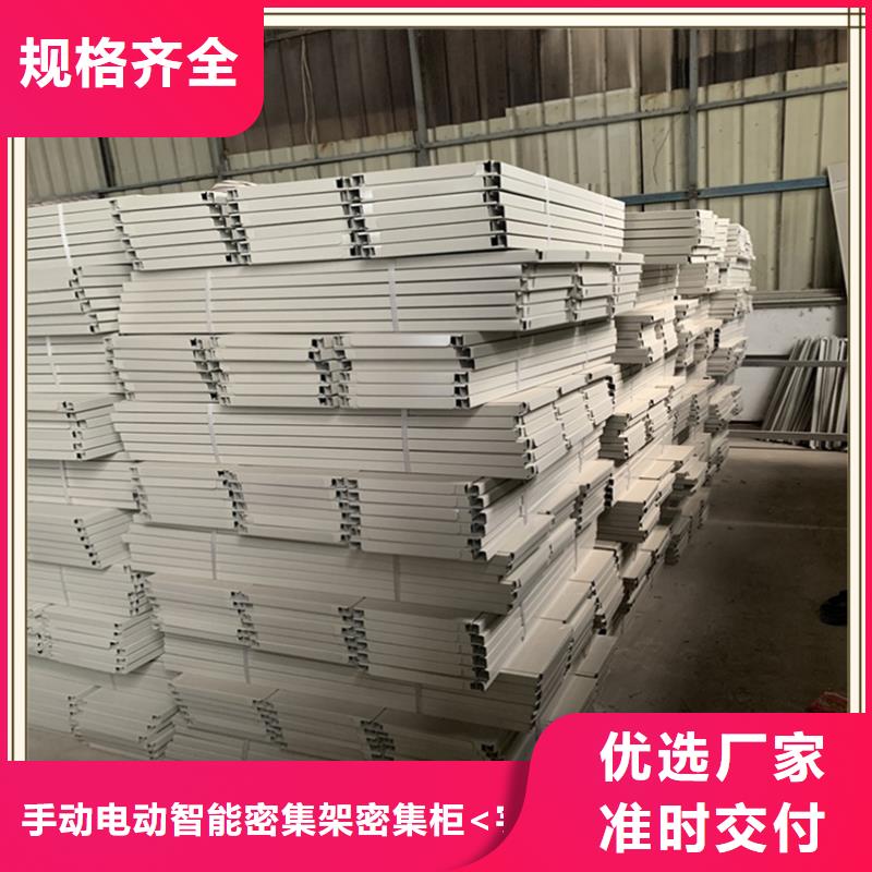 档案密集柜密码锁档案柜现货