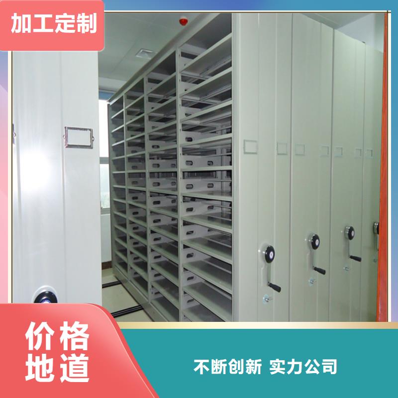 档案密集柜密码锁档案柜现货