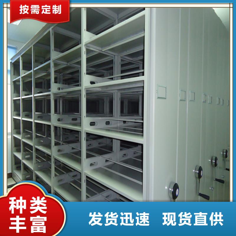 档案密集柜密码锁档案柜现货