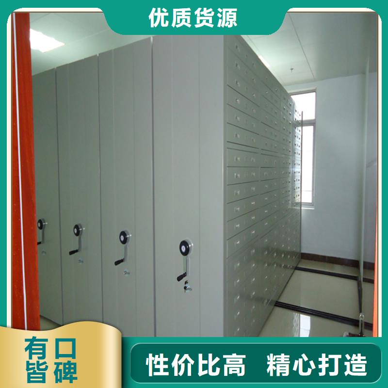档案密集柜密码锁档案柜现货
