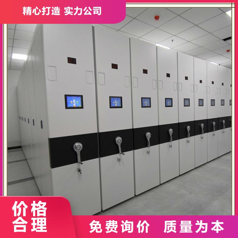 檔案密集柜廠家制造廠家供應(yīng)商