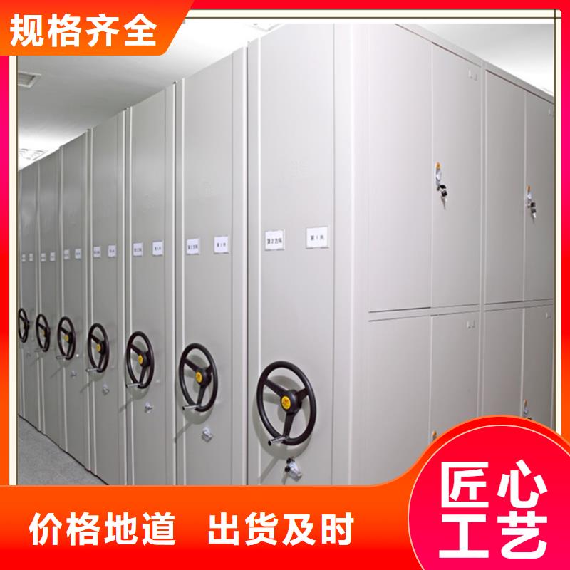 档案密集柜密码锁档案柜现货