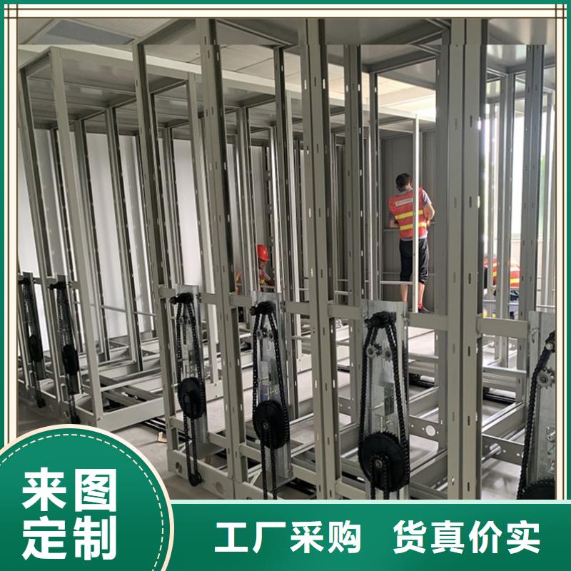 密集架廠家-檔案密集柜廠家采購