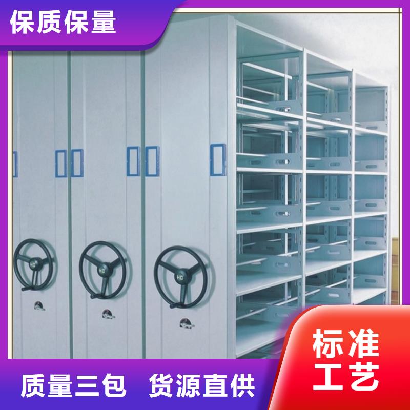 密集架廠家-檔案密集柜廠家采購(gòu)