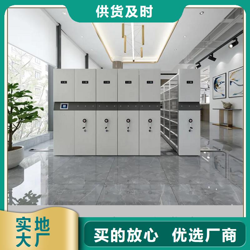 【密集架厂家电动移动货架现货销售】