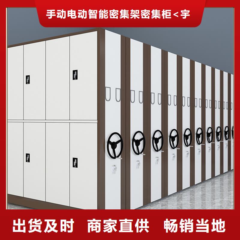 民航局智能型密集架招標(biāo)價(jià)格甄選