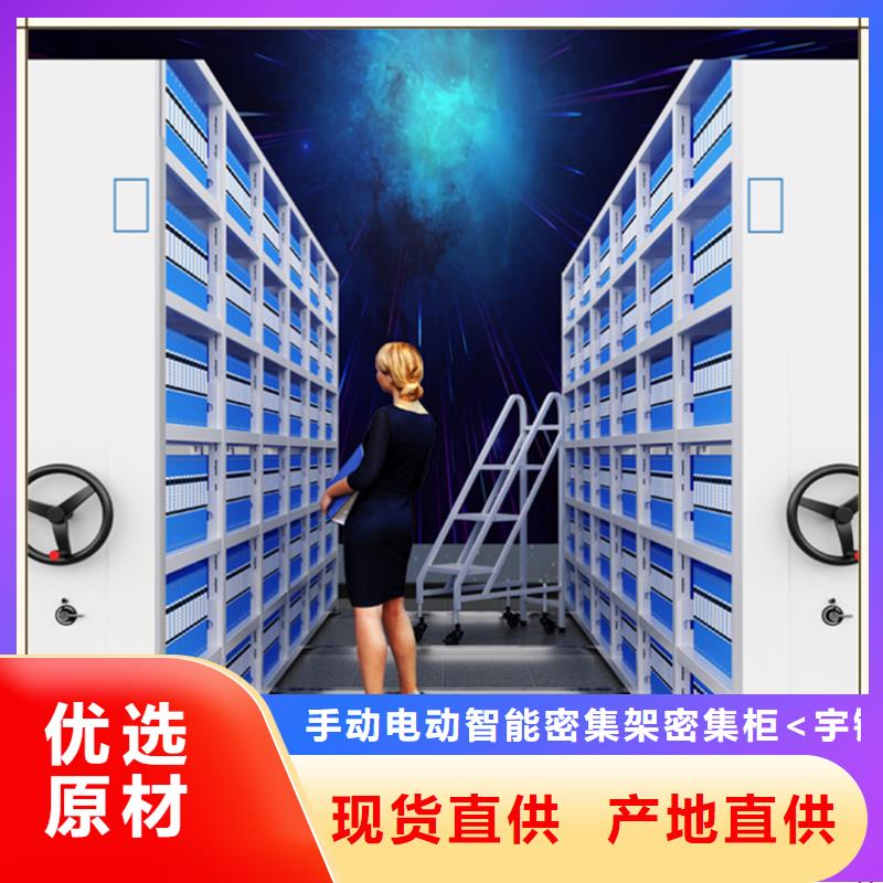 密集架廠家,學(xué)校圖書架按需定制