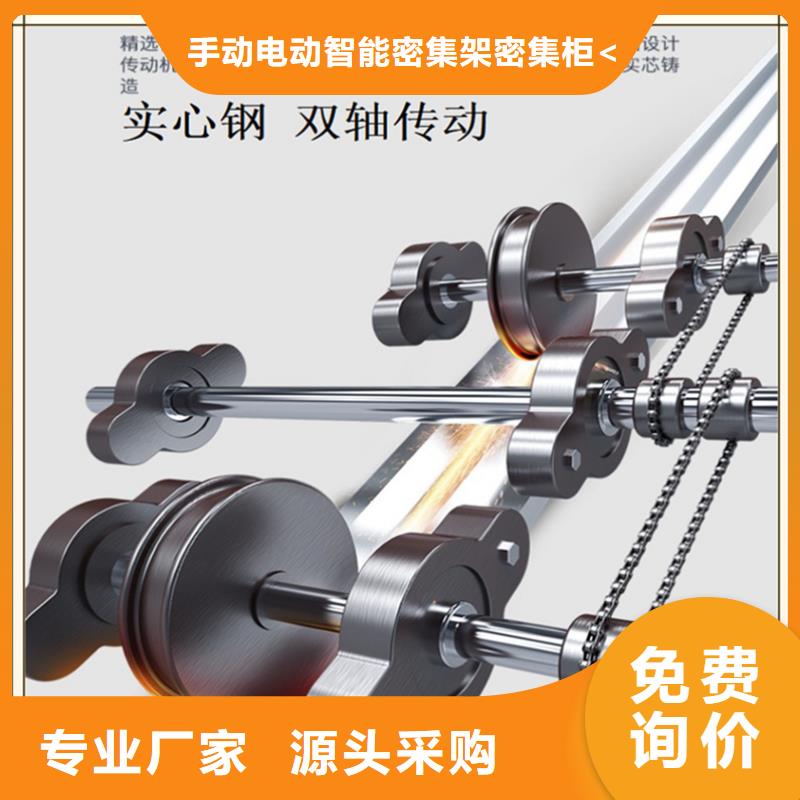 密集架廠家密集切片柜多年行業(yè)經(jīng)驗(yàn)
