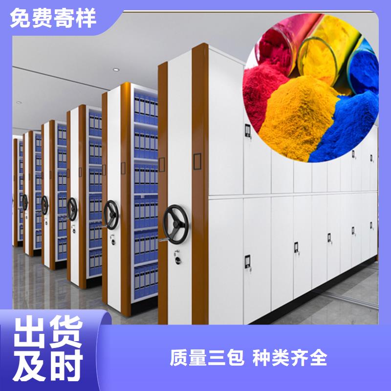 密集架廠家-檔案密集柜廠家采購(gòu)