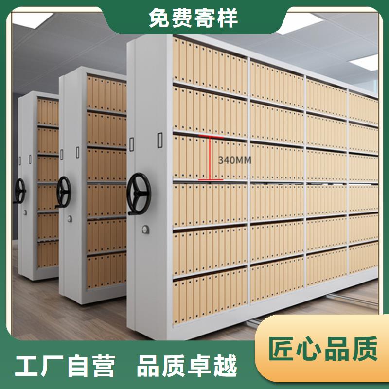 档案密集架源头厂家甄选