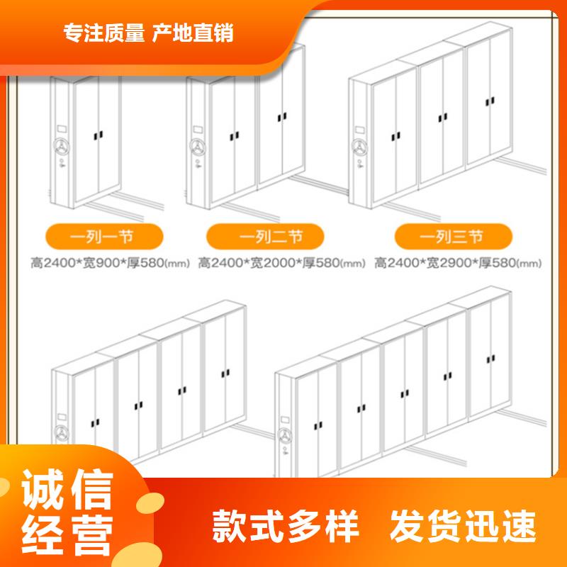 密集架廠家密集切片柜多年行業(yè)經(jīng)驗(yàn)
