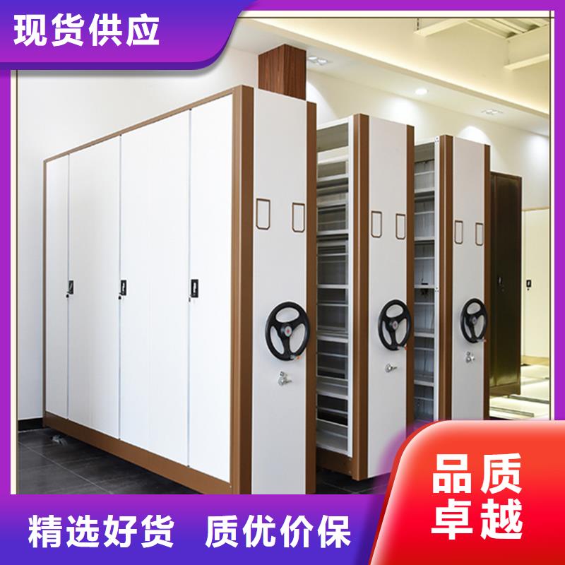 档案密集架源头厂家甄选