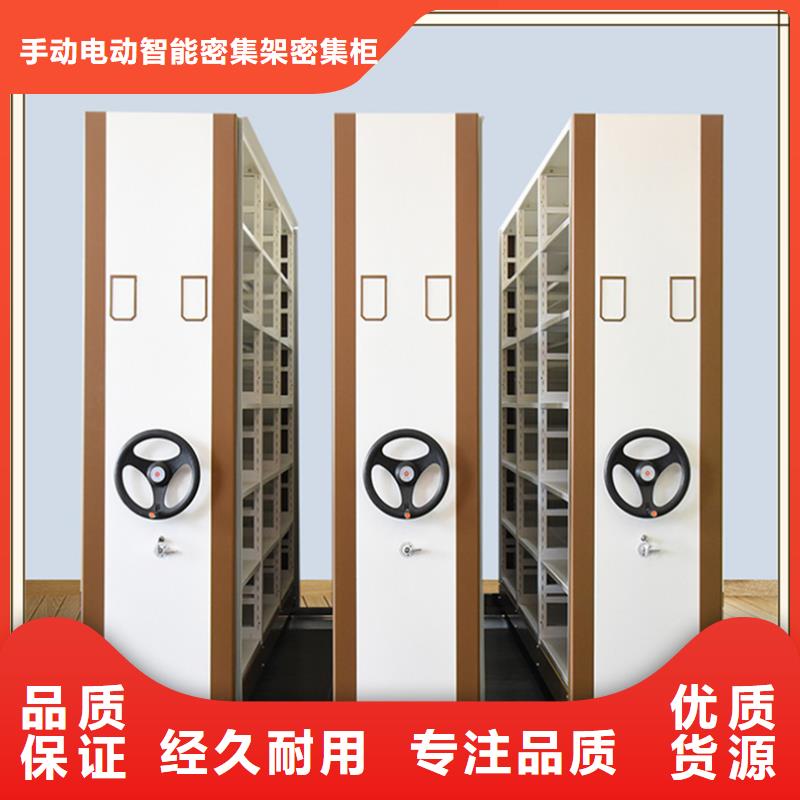 密集架廠家-檔案密集柜廠家采購(gòu)