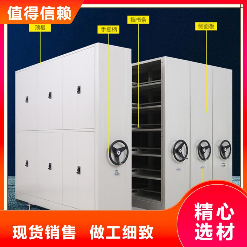 密集架廠家密集切片柜多年行業(yè)經(jīng)驗(yàn)