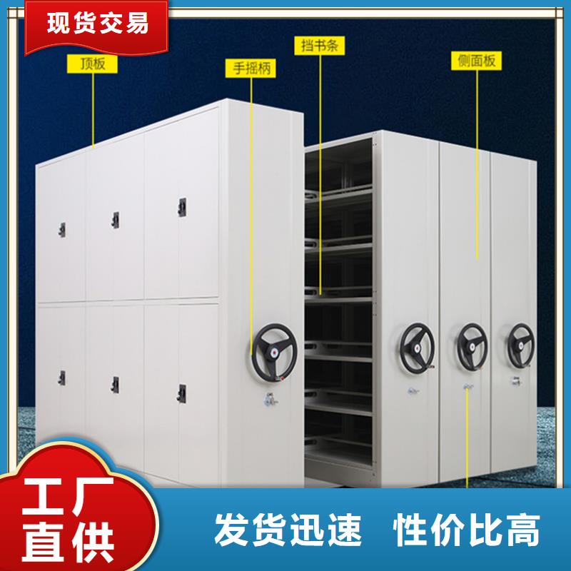 密集架廠家-檔案密集柜廠家采購
