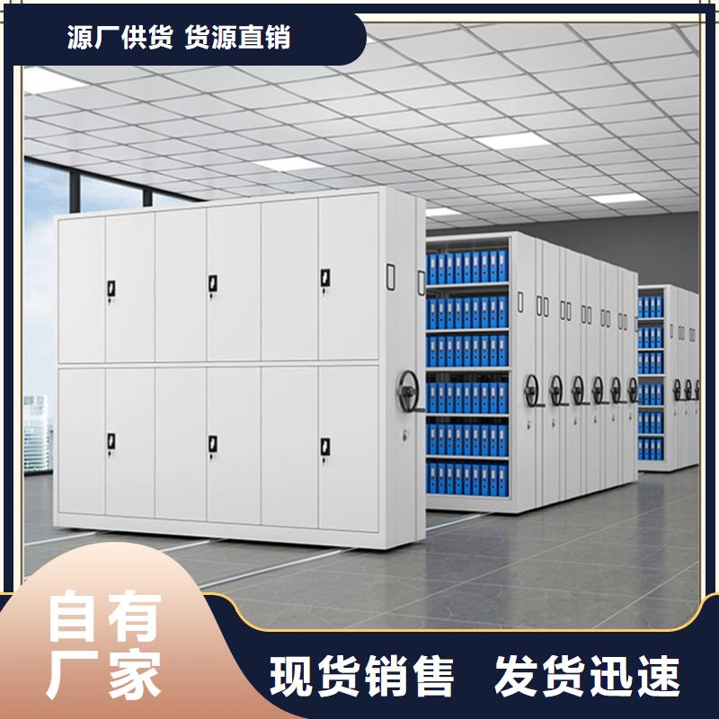 密集架廠家,學(xué)校圖書架按需定制