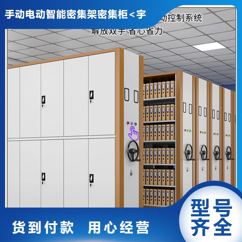 密集架厂家,病历密集架好厂家有担当