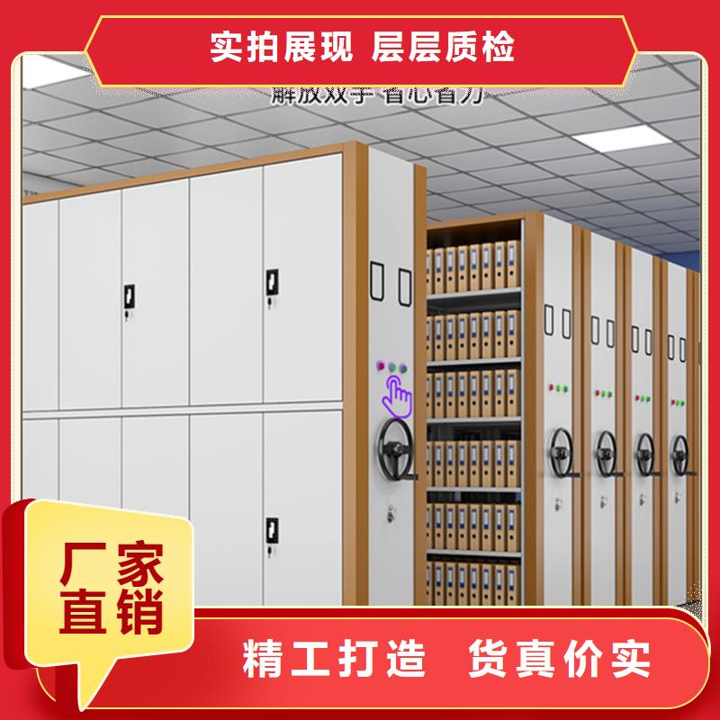密集架廠家-檔案密集柜廠家采購