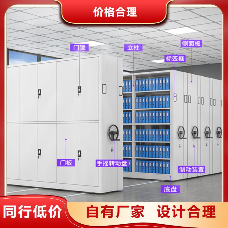 密集架廠家-檔案密集柜廠家采購