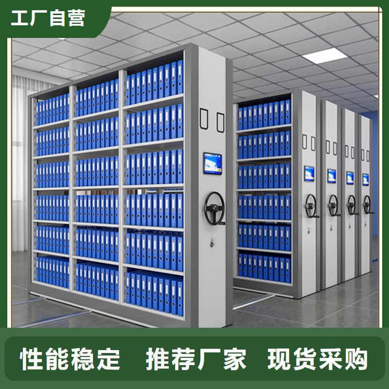 密集架廠家-檔案密集柜廠家采購