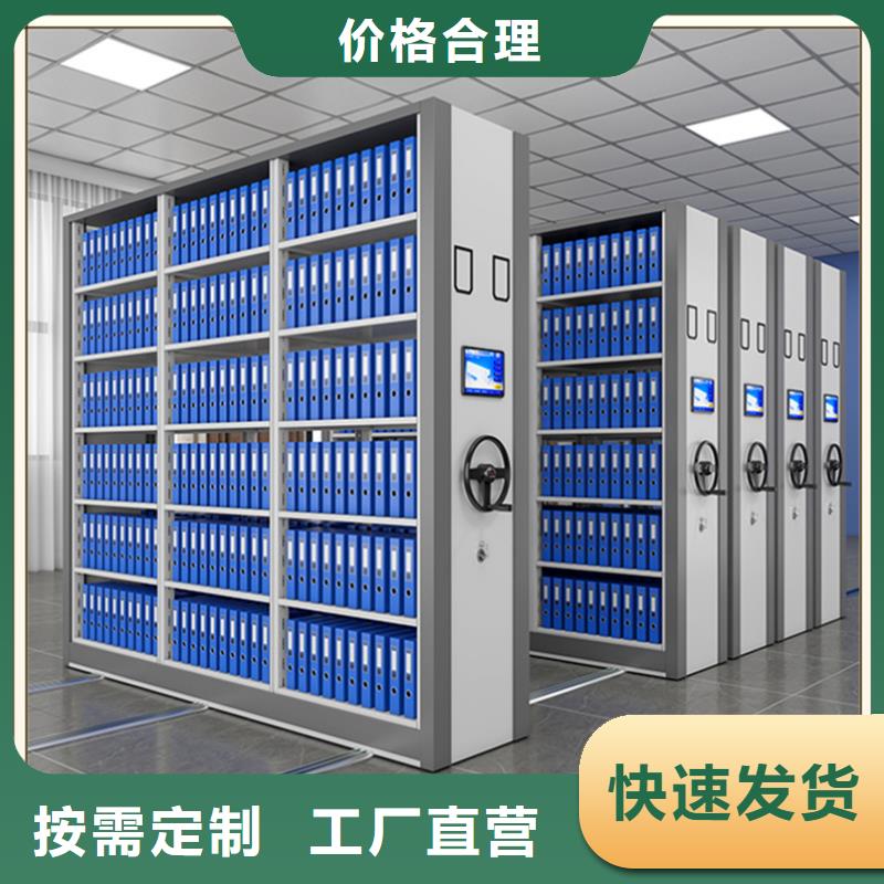 密集架廠家,學(xué)校圖書架按需定制